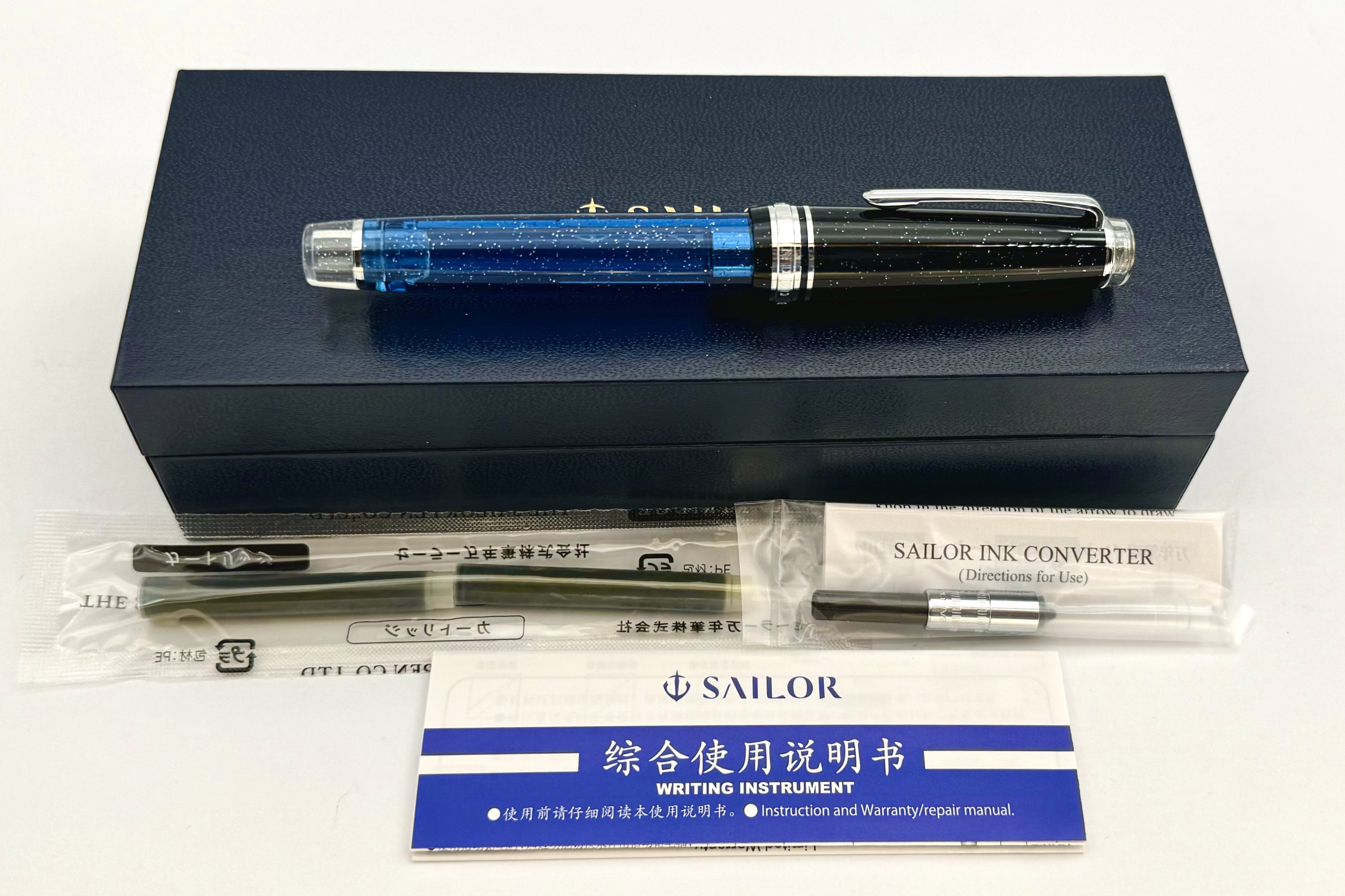 SailorProfessionalGearIrisNebulaFP_C